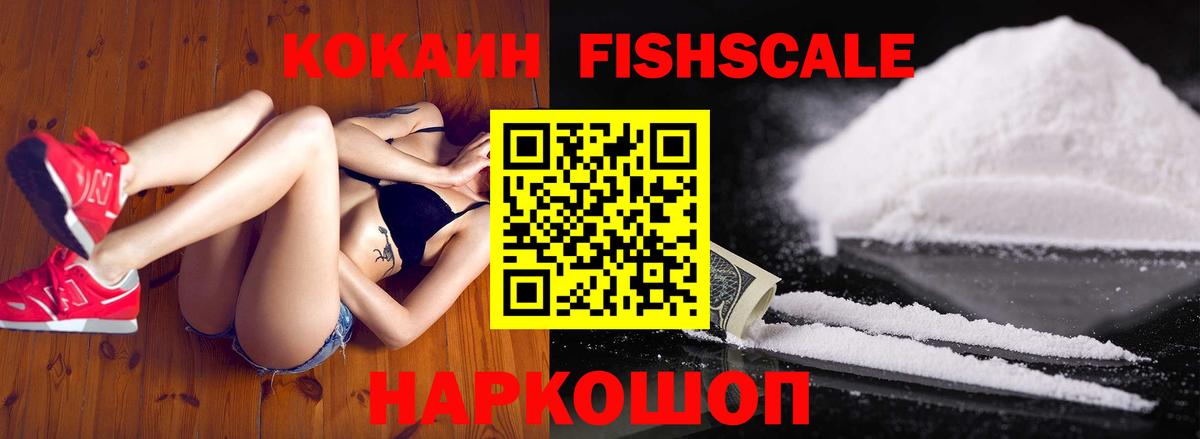 КОКАИН Боливия Шелехов