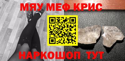 кокаин VHQ Гусев