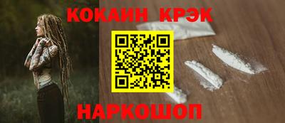 кокаин VHQ Гусев