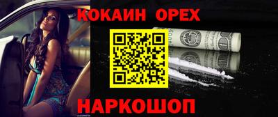 мдма Гусиноозёрск