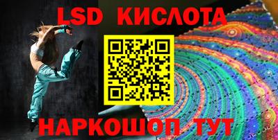 мдма Гусиноозёрск