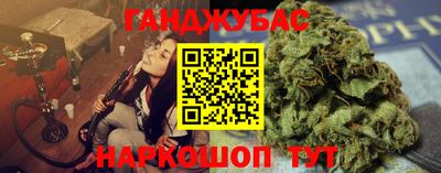 кокаин VHQ Гусев