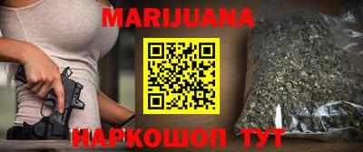 мдма Гусиноозёрск