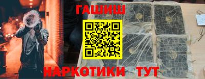 мдма Гусиноозёрск