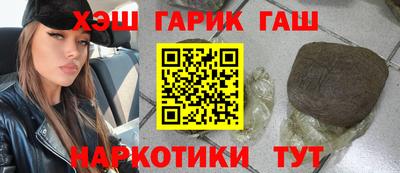 мдма Гусиноозёрск