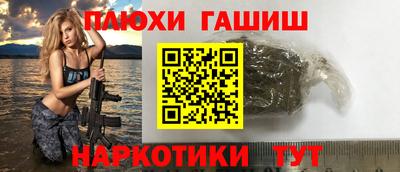 кокаин VHQ Гусев