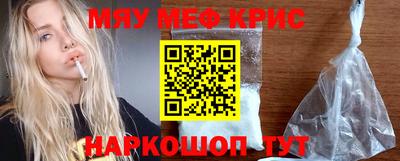 мдма Гусиноозёрск