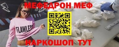 мдма Гусь-Хрустальный