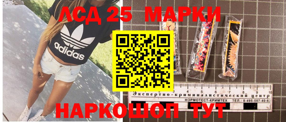 где продают наркотики  Марки N-bome 1,8мг  Шелехов  Вход с VPN  Марки N-bome 1,8мг  Марки NBOMe 